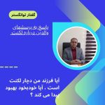 Blue-Green-Modern-New-Team-Member-Instagram-Post-9-1.jpg