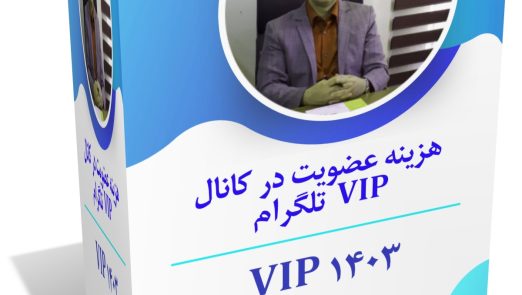 vip-1403.jpg